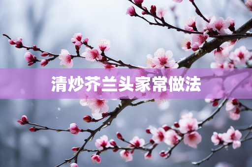 枣食网