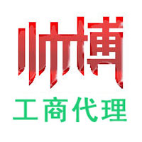 重庆帅博财务公司