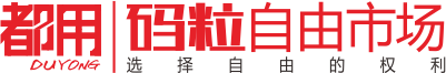 都用