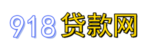 重庆房子抵押贷款