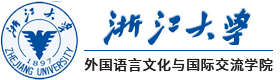 浙江大学IFC国际预科