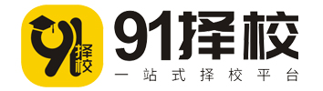 北京国际高中,北京国际学校,一站式升学服务