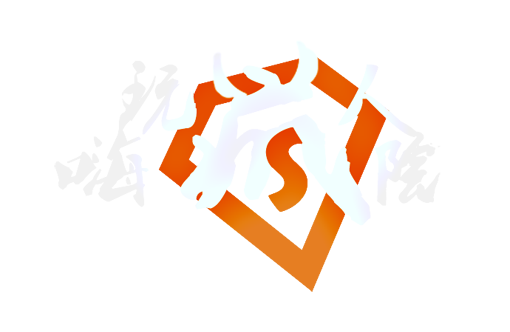 嗨玩疯人院