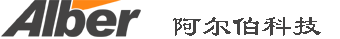 Alber阿尔伯科技