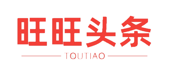 企业头条