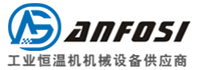 模温机