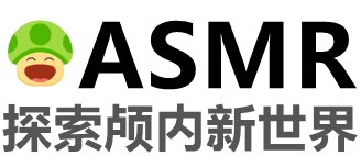 ASMR