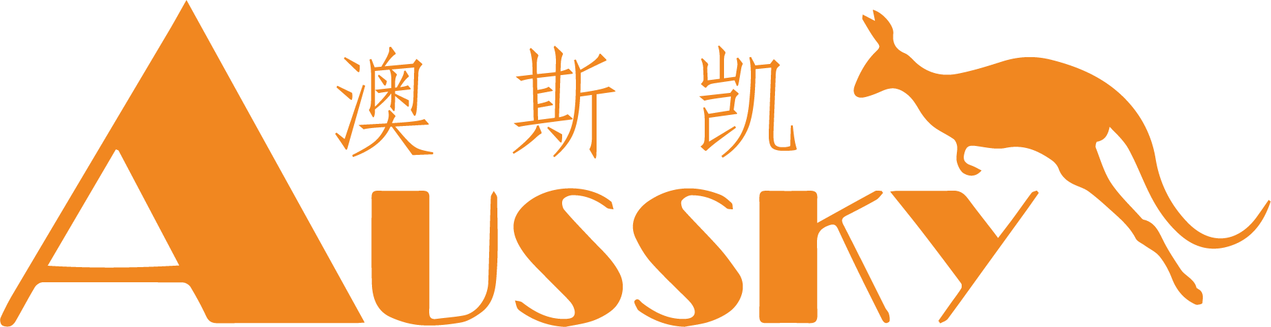澳斯凯AUSSKY吊顶行业新产品创新生产商和无缝拼接新材料的探索者