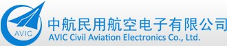 中航民用航空电子有限公司