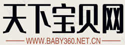 天下宝贝网