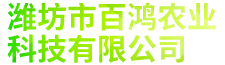 潍坊水溶肥及微生物菌剂供应厂家
