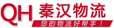 宁波物流公司