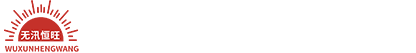 熔解剂