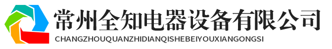 变压器油箱厂家
