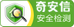 我的技术分享