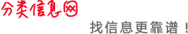 皕凸皕同城