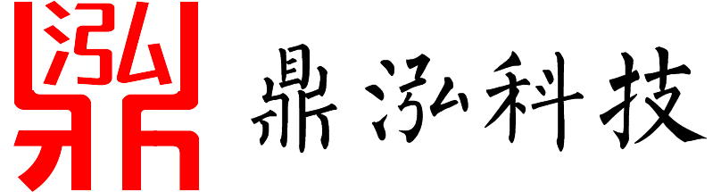 北京鼎泓科技有限公司