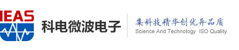 北京科电微波电子有限公司