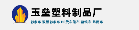 彩条布