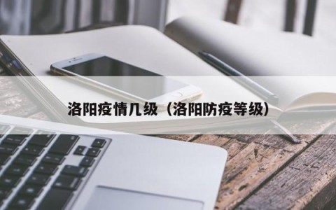 千程号