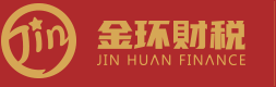 成都金环财税
