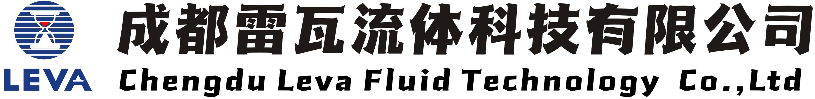 计量泵