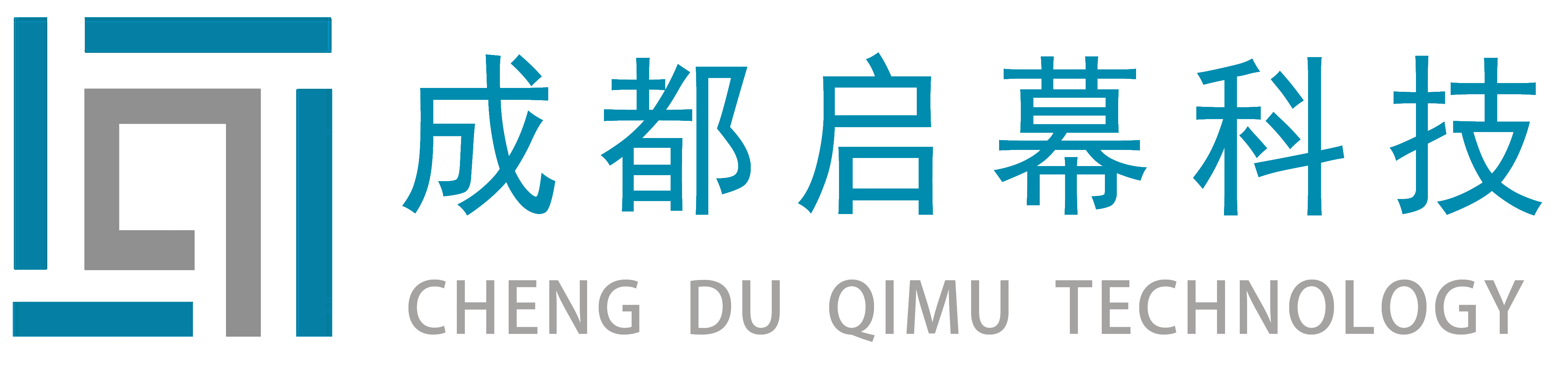 成都启幕科技有限公司