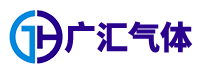 常德市广汇气体有限公司