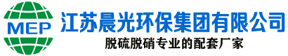 补偿器