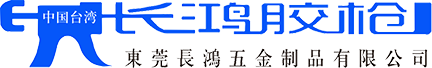 玻璃胶枪