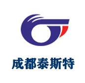 成都泰斯特