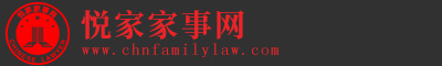 涉外离婚