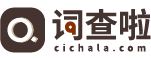 词典在线