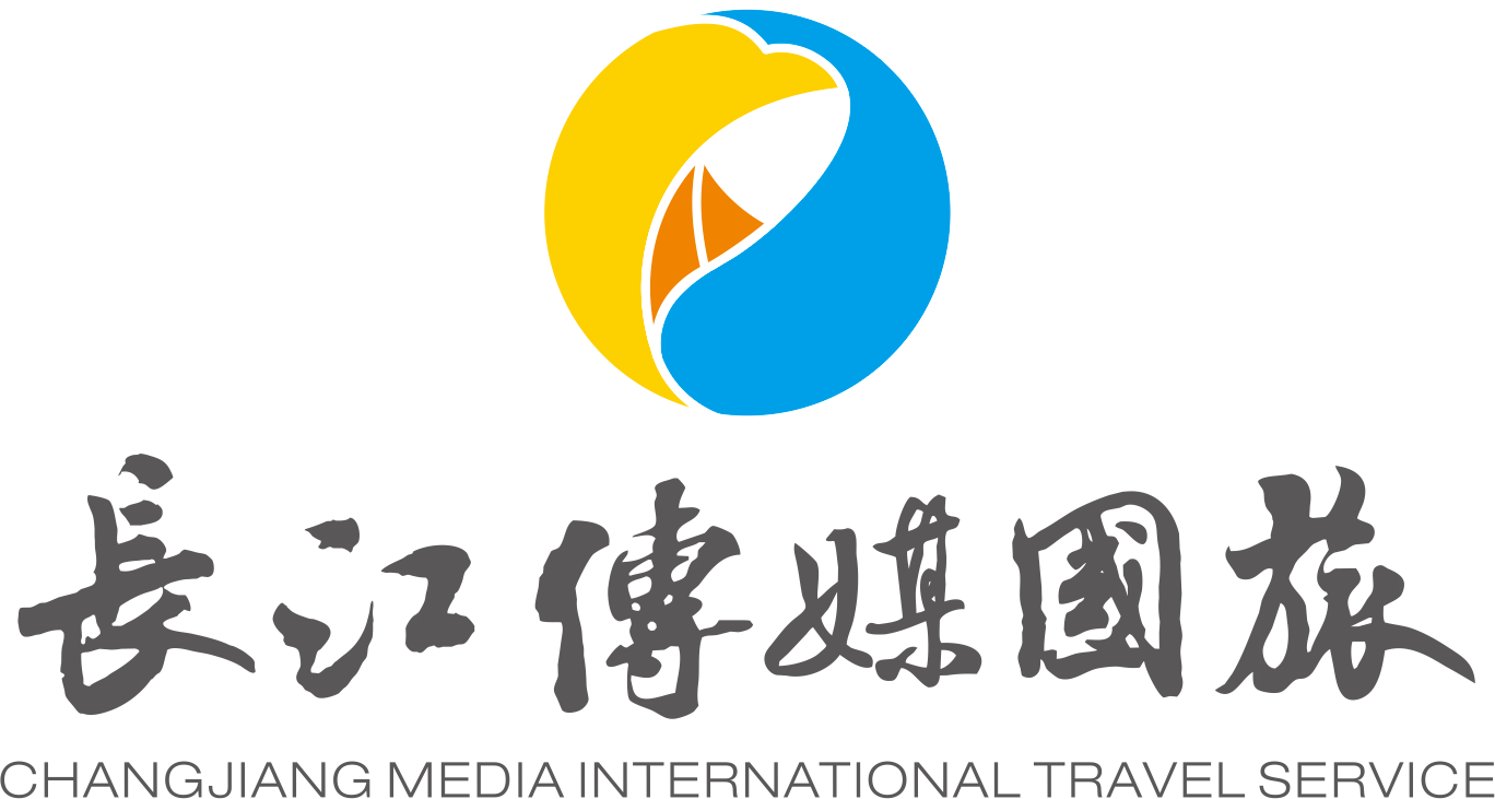 湖北长江传媒国际旅行社有限公司