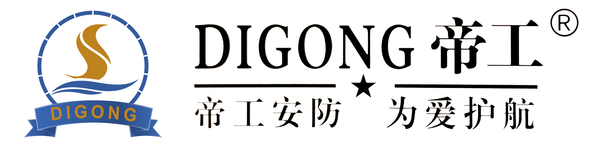 桥梁智能防撞