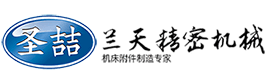 兰天精密机械