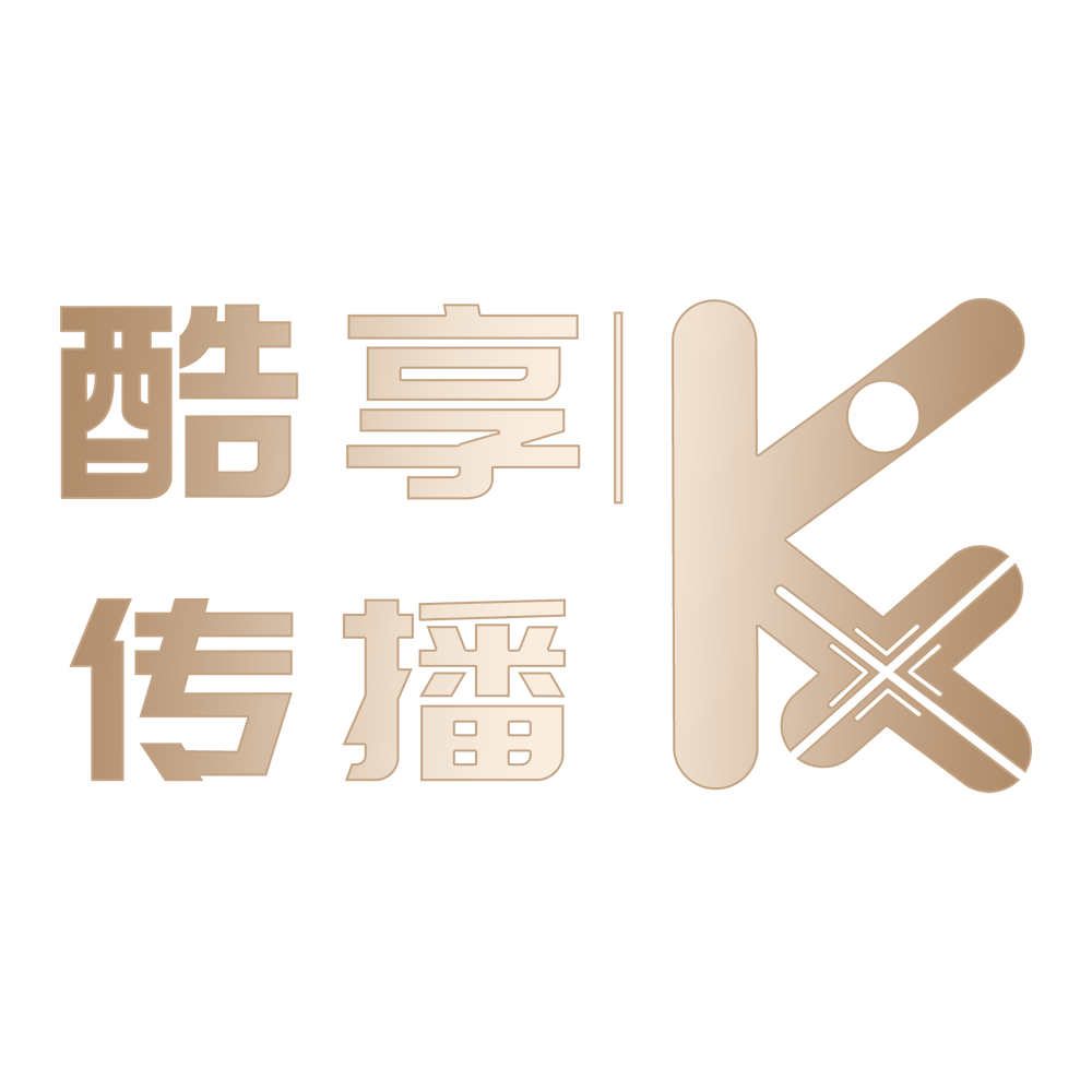 酷享传播