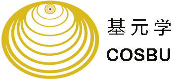 基元学