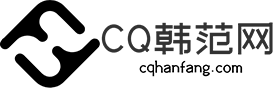 CQ韩范网