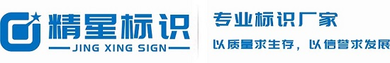 标识标牌规划设计
