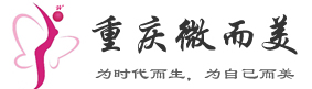 微而美整形网