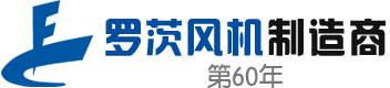 【60年罗茨鼓风机制造经验】