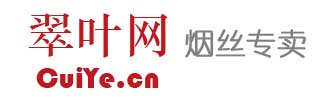 玉溪烟丝网
