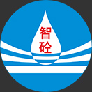 智砼混凝土自防水,结构自防水,刚性防水,冗余防水