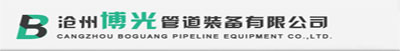 钢套钢保温管道,钢套钢直埋保温钢管,蒸汽保温钢管