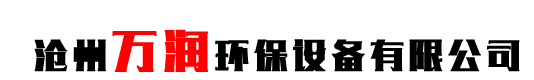 管束式除雾器配件