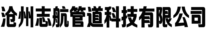 外PE内EP复合钢管