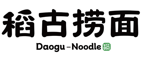 稻古捞面门店