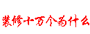 ky体育(中国)官方网站