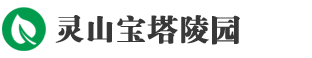 德芳潭陵园